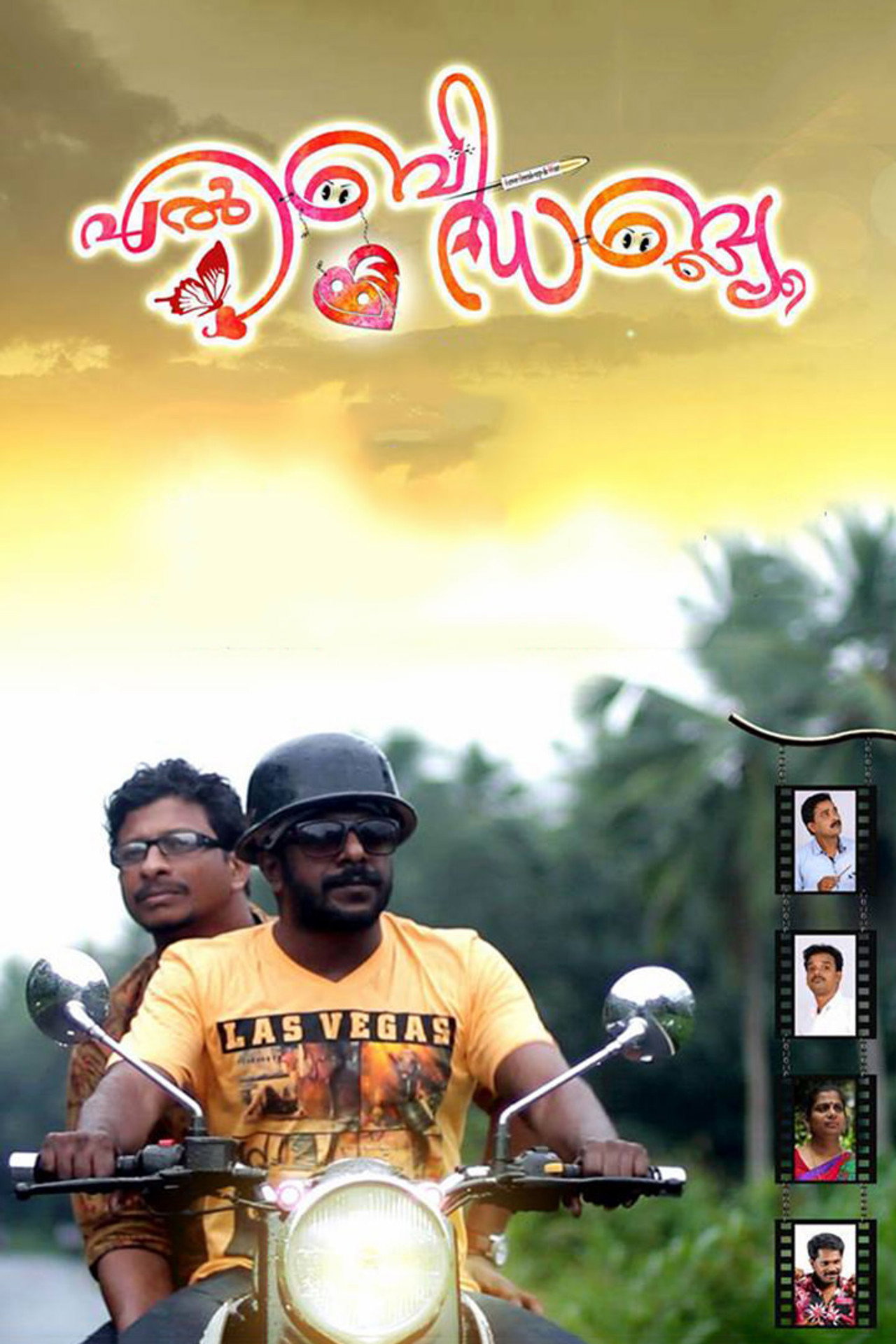 LBW: Love, Breakup and War filmaffisch
