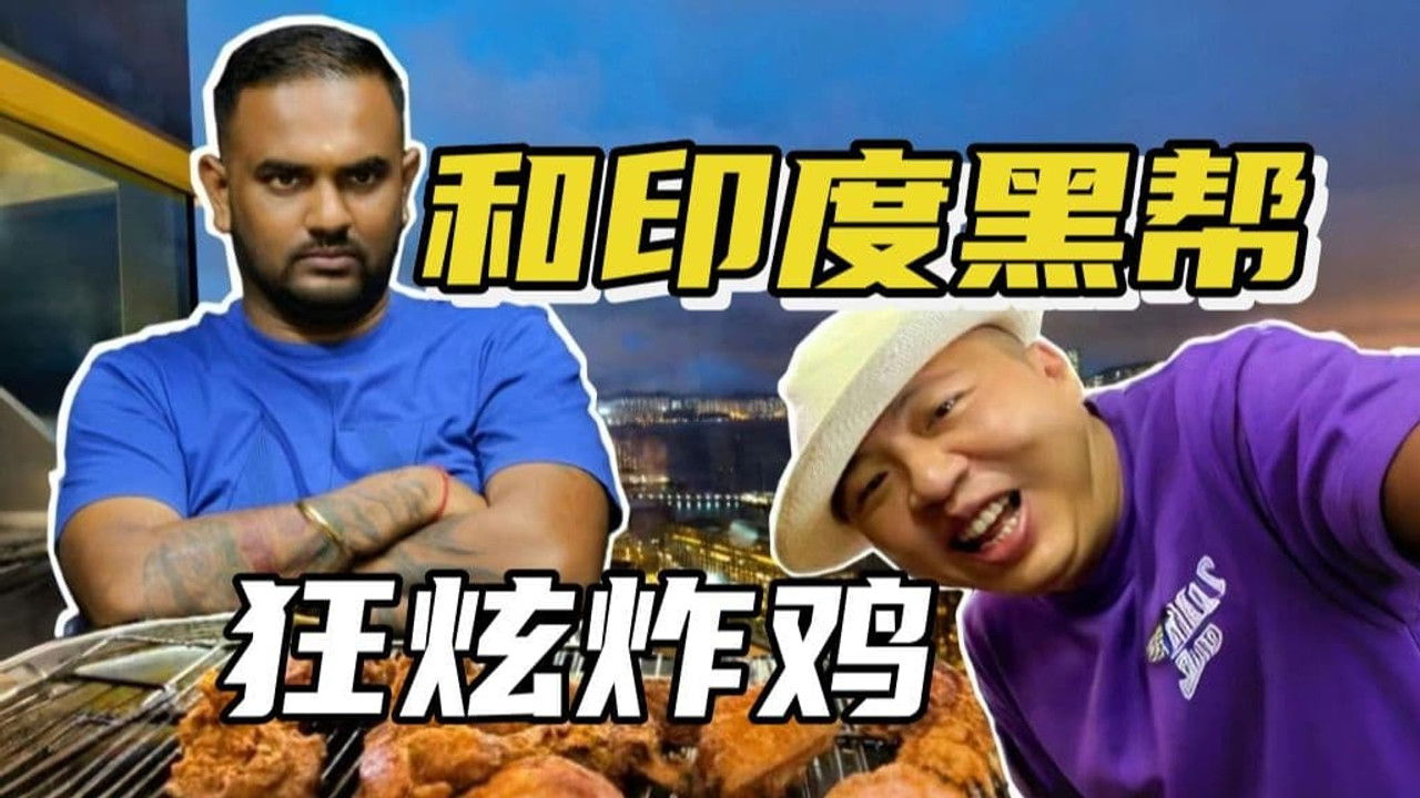 大宝荐系列 — Épisode 2