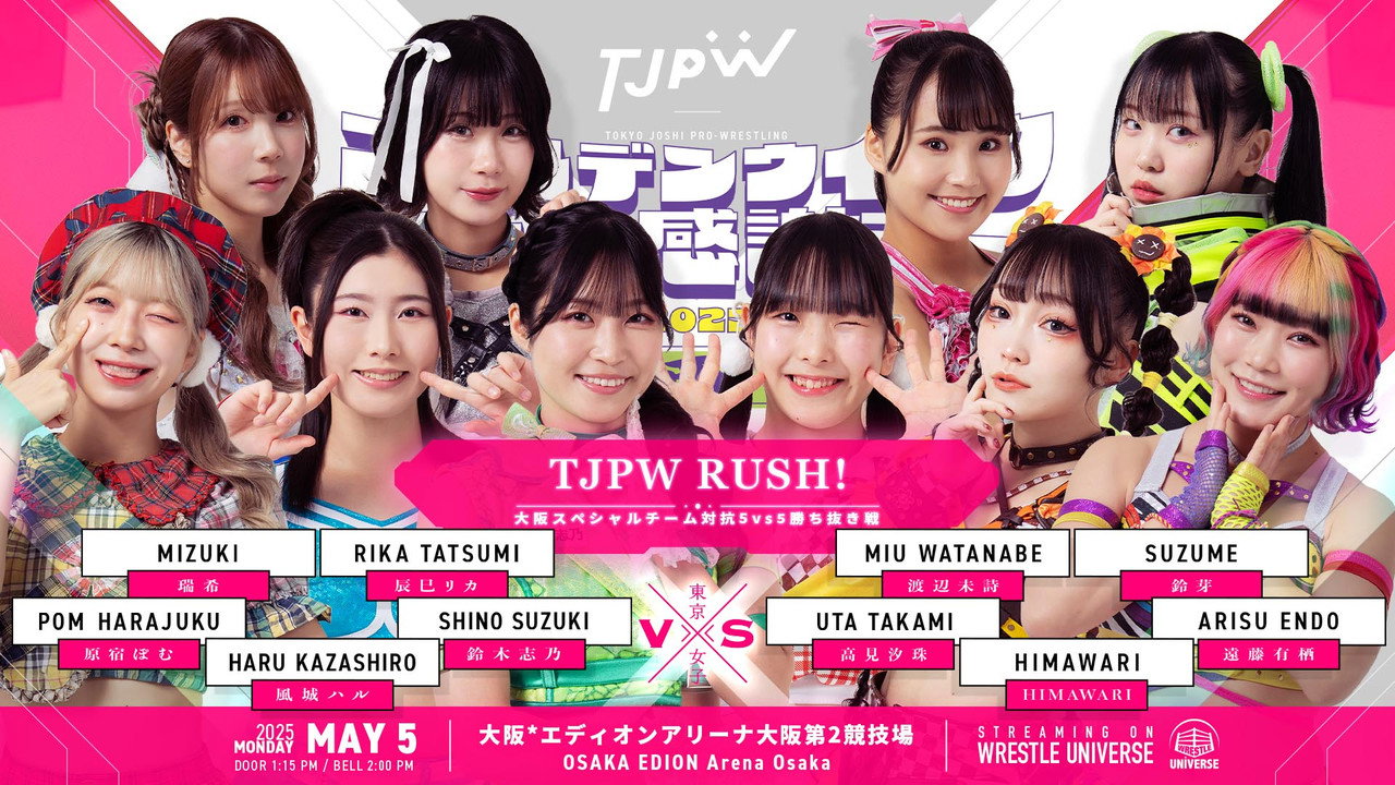 TJPW Golden Week Fan Appreciation Day ~ West still 4