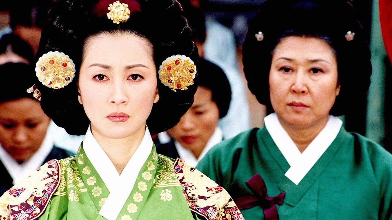 Ladies of the Palace