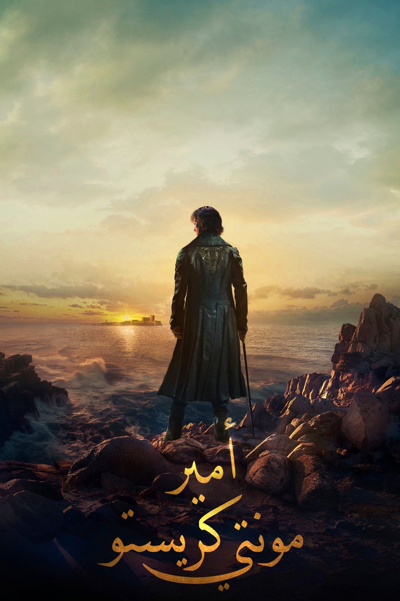 مشاهدة فيلم The Count of Monte Cristo مترجم بدون اعلانات - بوستر