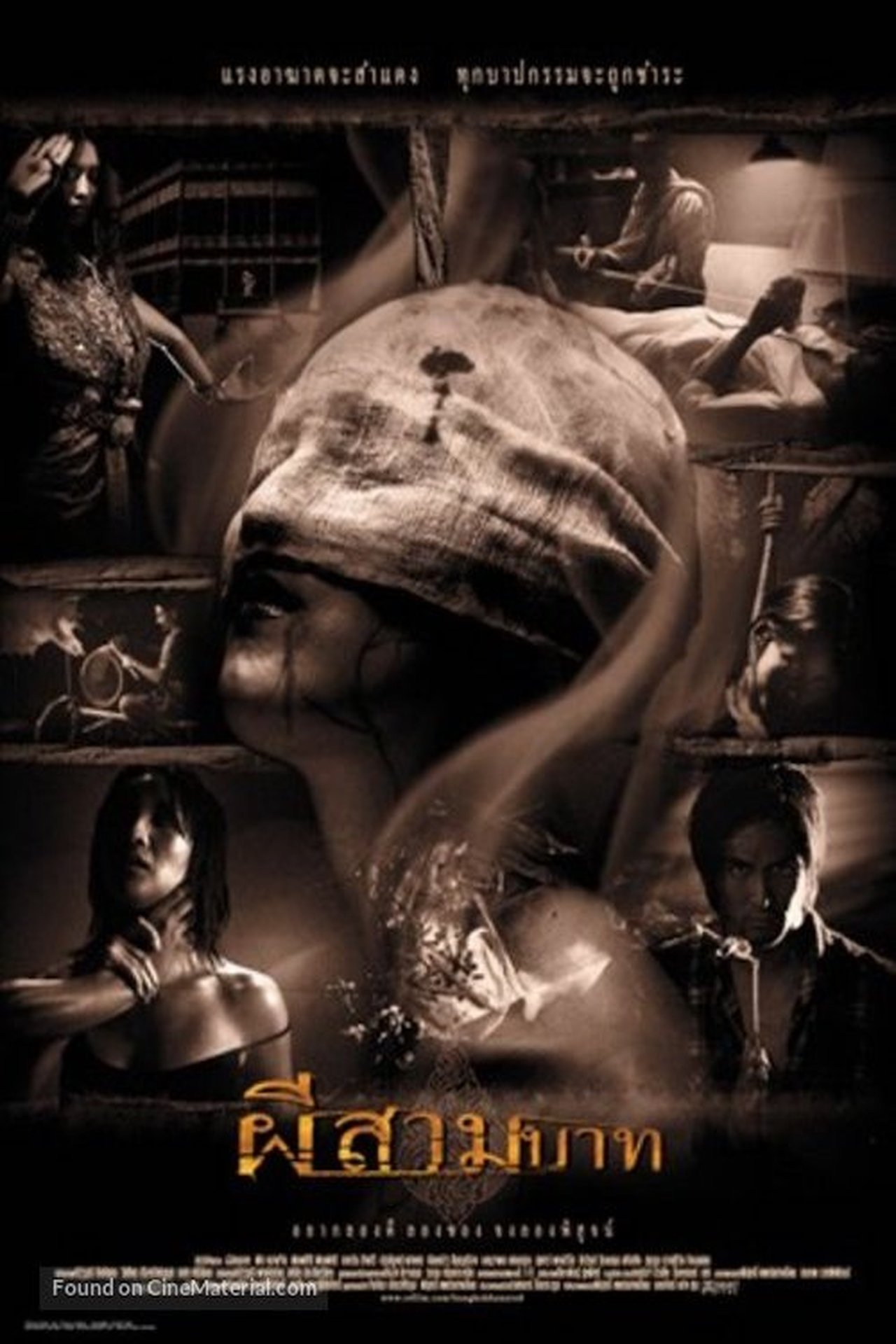 Bangkok Haunted poster