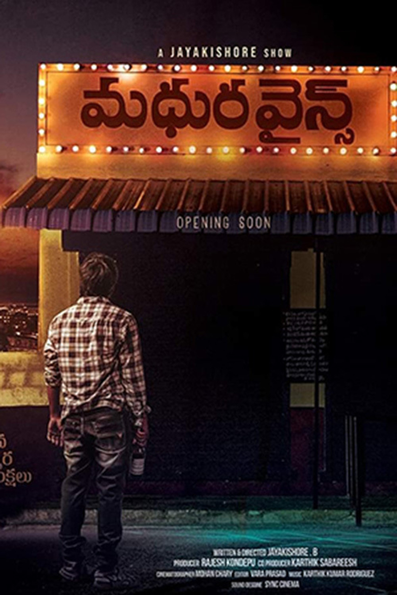 Mudhara wines filmaffisch