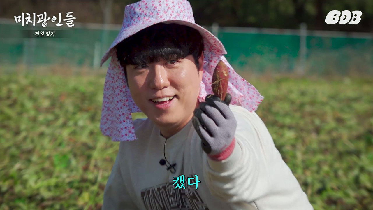 라면꼰대 프렌즈 — Épisode 11