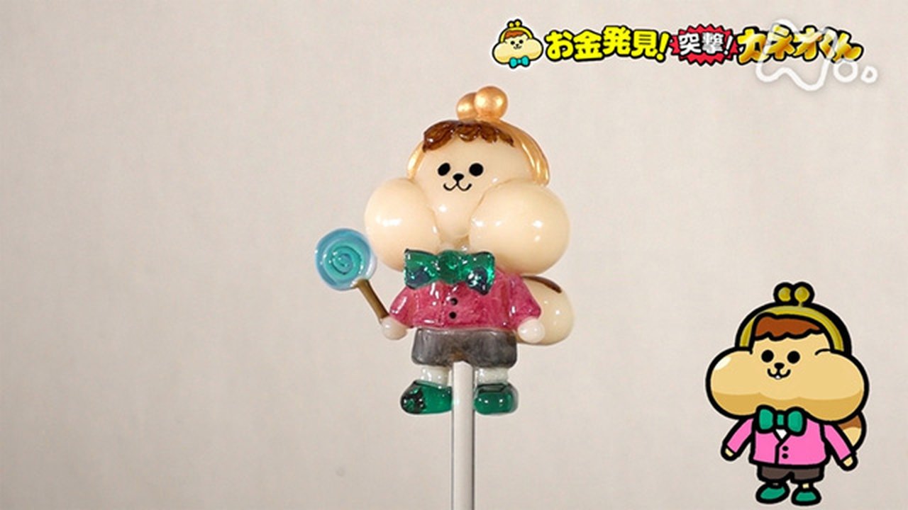 Ariyoshi no Okane Hakken - Season 2 Episode 225 : Episode 225