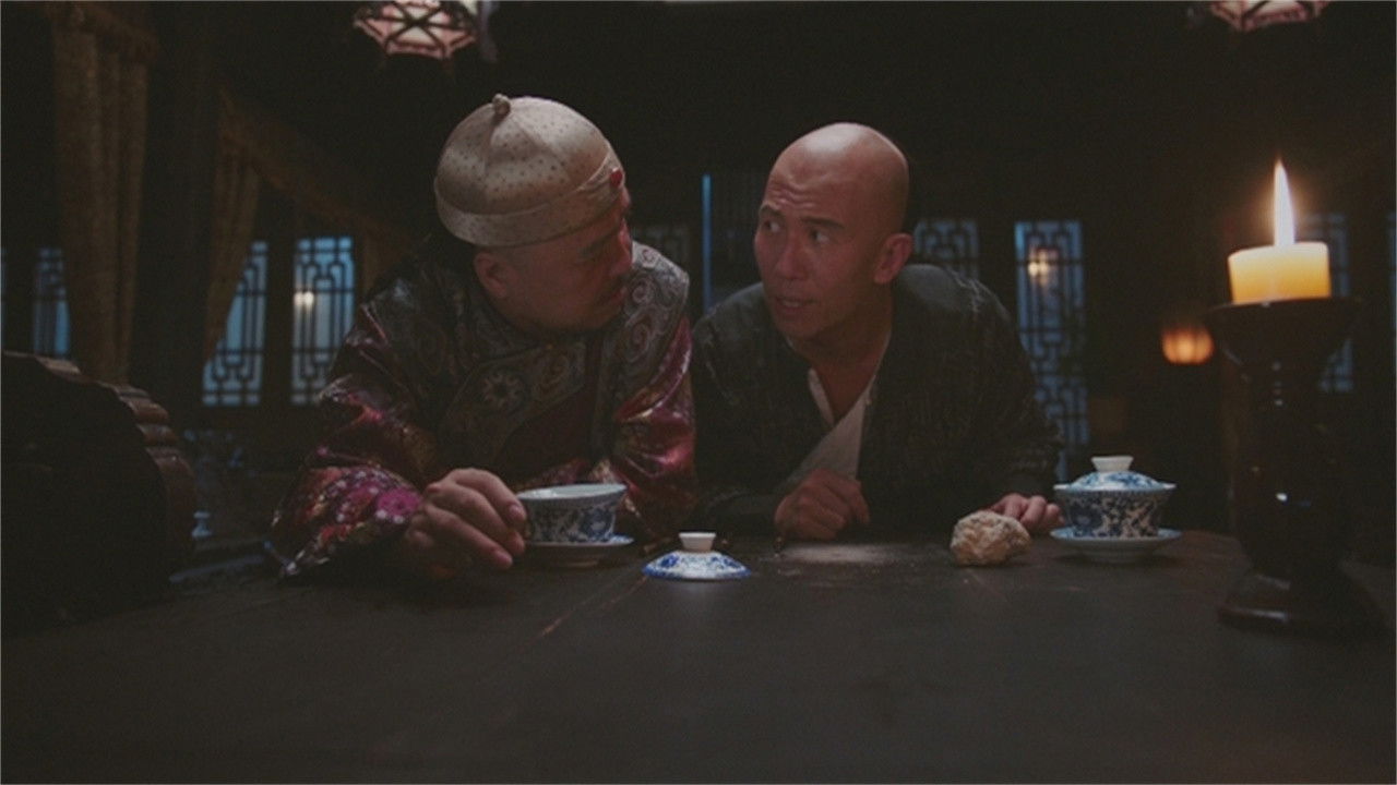 狀王之王 — Épisode 12