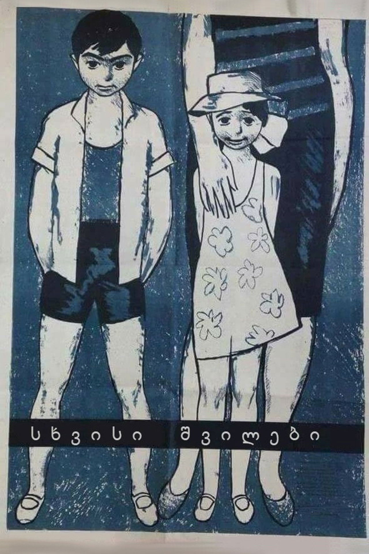 Recommendations image