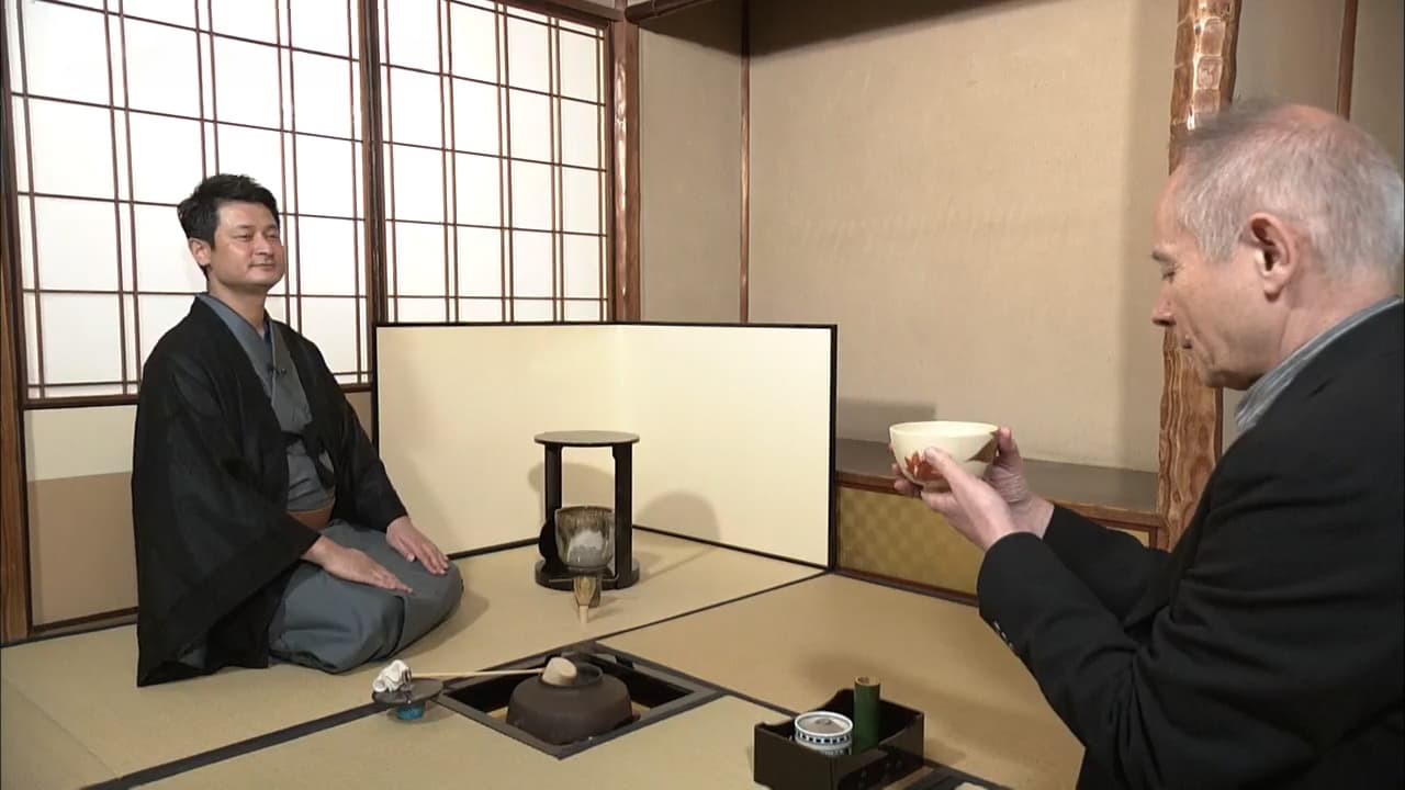 Japanology Plus - Season 4 Episode 34 : The Way of Tea: Wellspring of Omotenashi (Part 1)