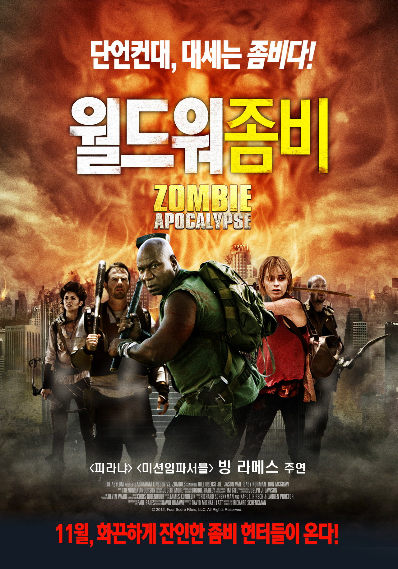 Zombie Apocalypse still 3