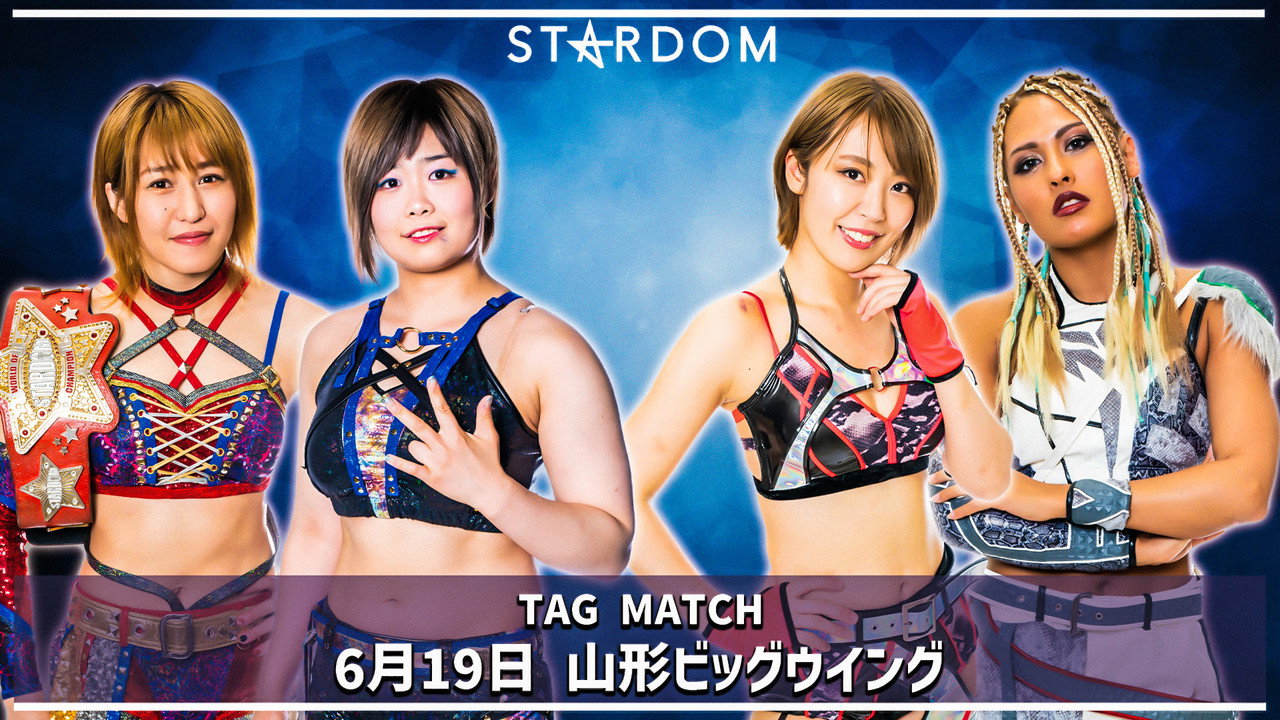 Artwork for Stardom in Yamagata