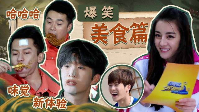 Keep Running Special Seasons - Season 0 Episode 59 : Episode 59