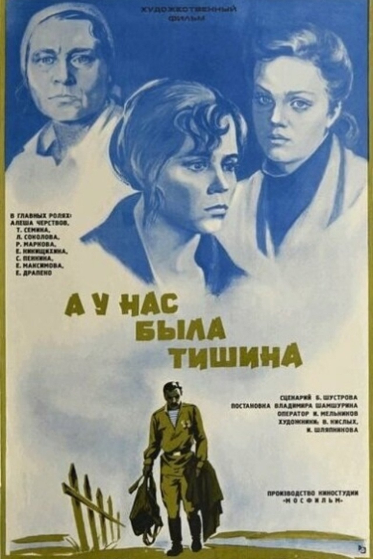 Recommendations image