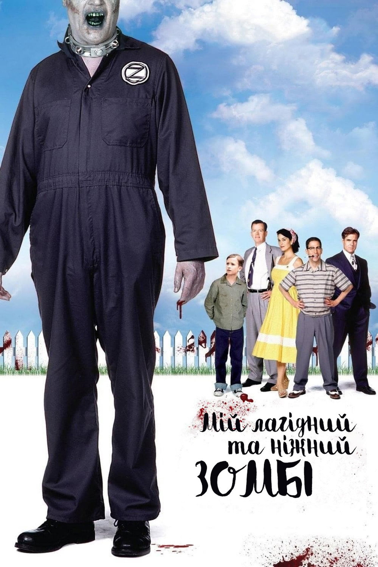 posters 7