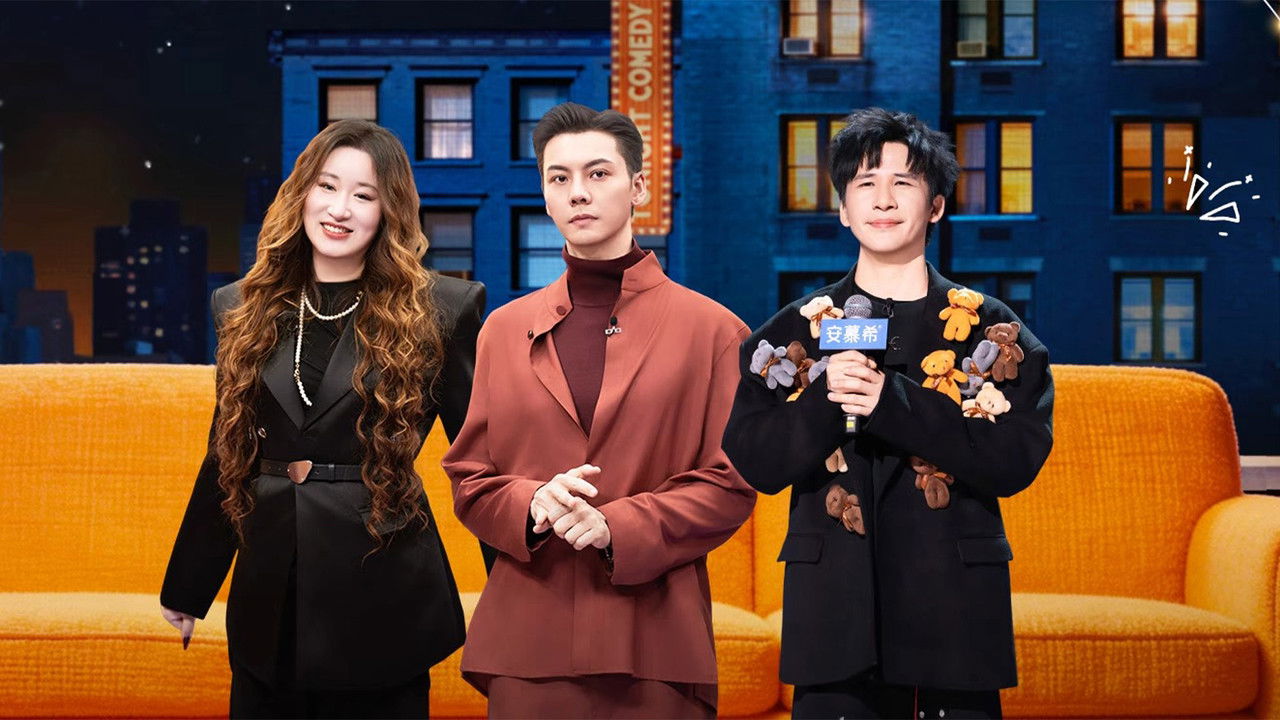 今夜喜友秀 — Épisode 7