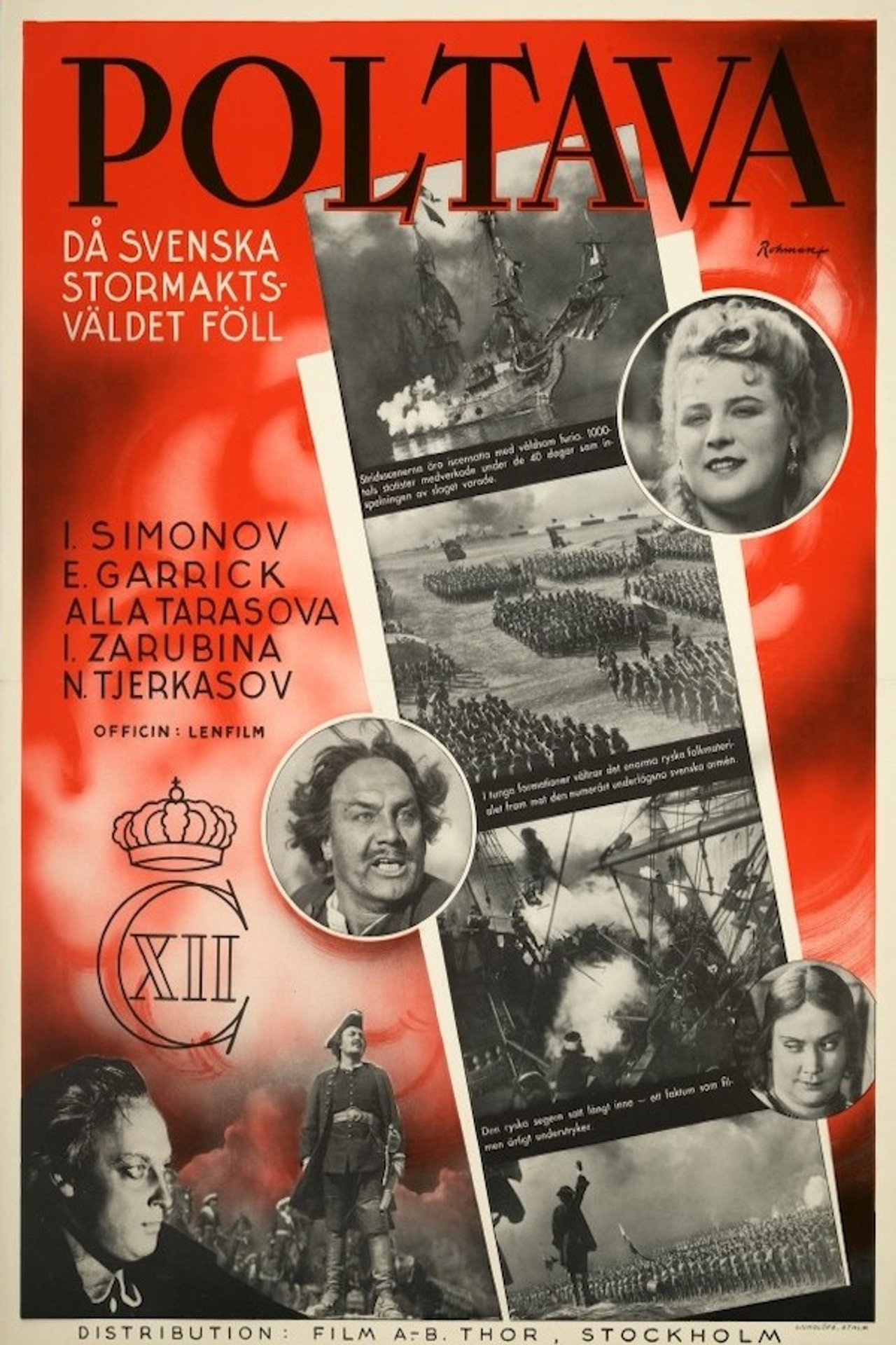 Пётр Первый. Вторая серия filmaffisch