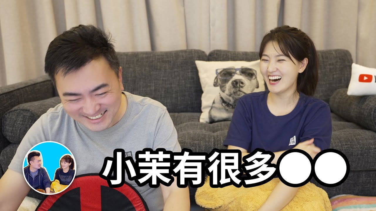 老高与小茉 — Épisode 228