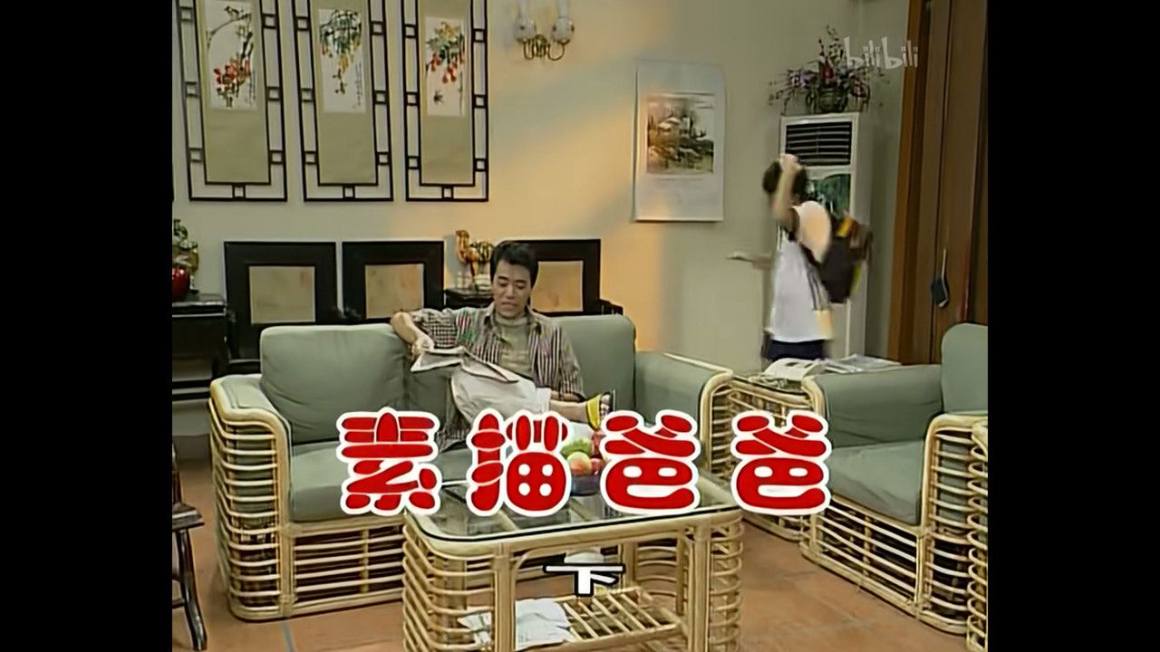 外来媳妇本地郎 — Épisode 332