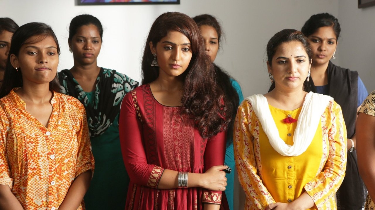 Jarugandi Screenshot
