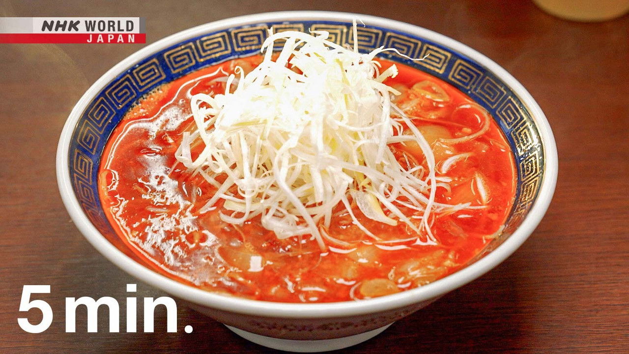 RAMEN JAPAN - Season 0 Episode 11 : Chiba