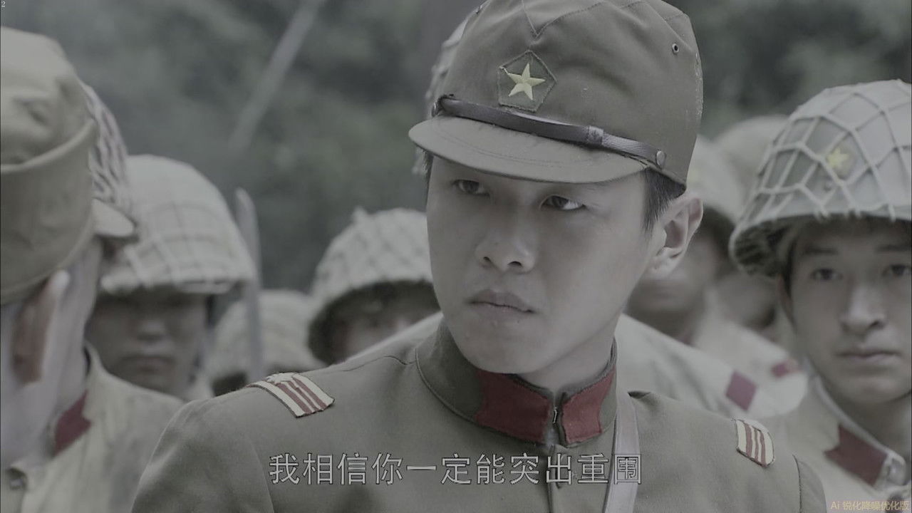 黑狐 — Épisode 37