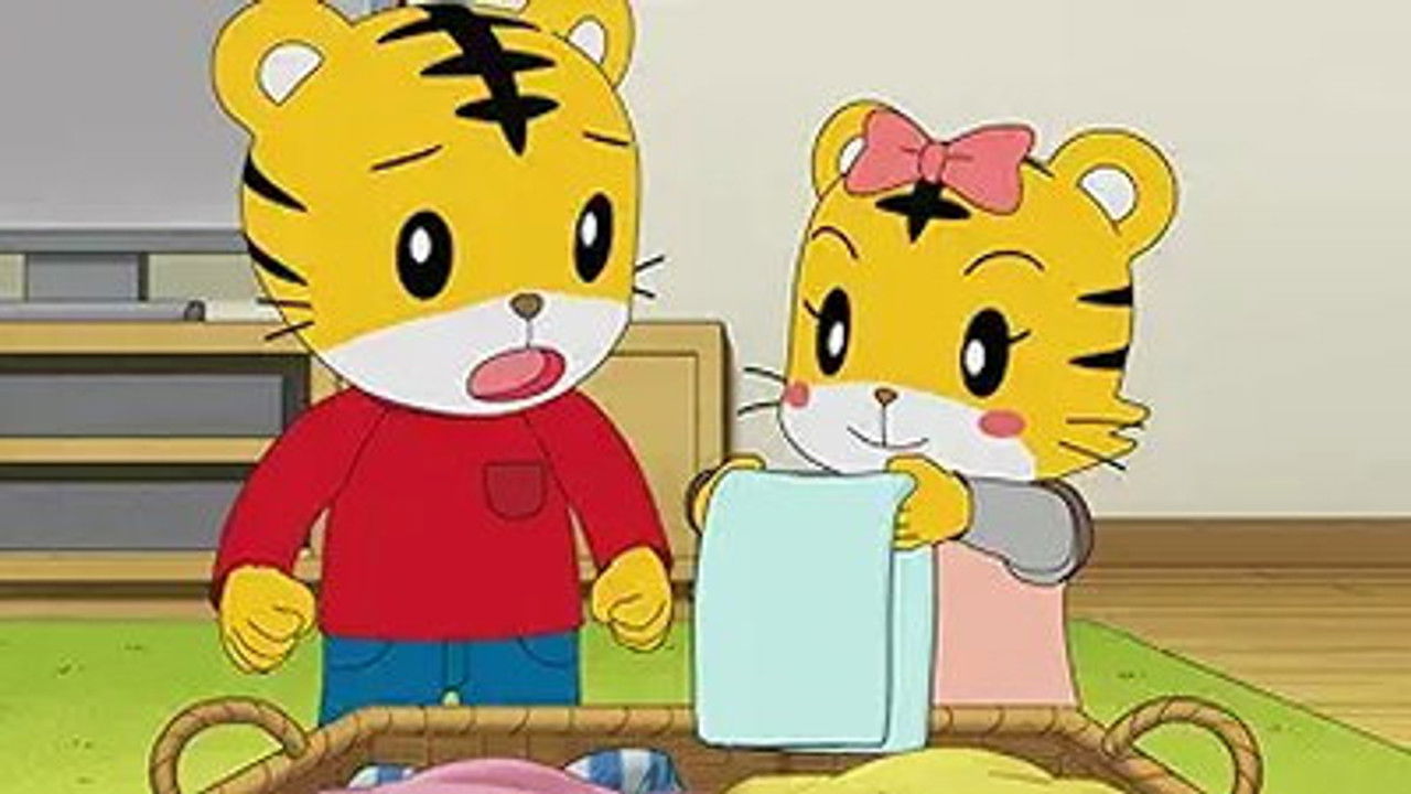 Image Shimajiro: A Wonderful Adventure