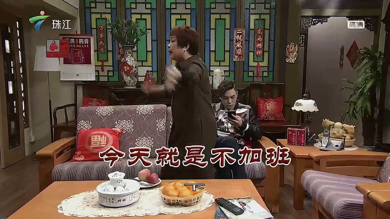 外来媳妇本地郎 — Épisode 3346