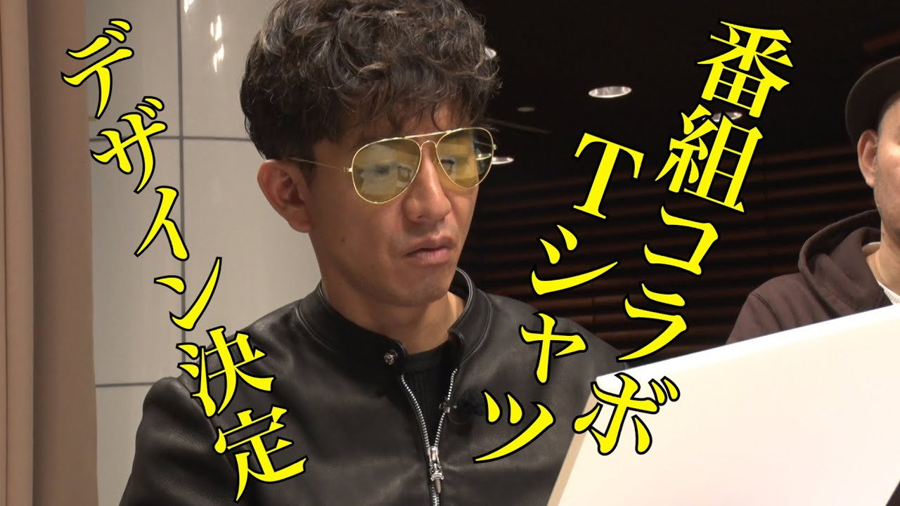 木村さ～～ん！ backdrop