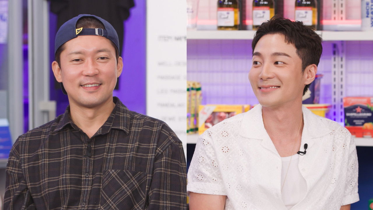 YOO Got a Minute? - Season 1 Episode 7 : You Bought What?! Kim Daeho vs. Roy Kim