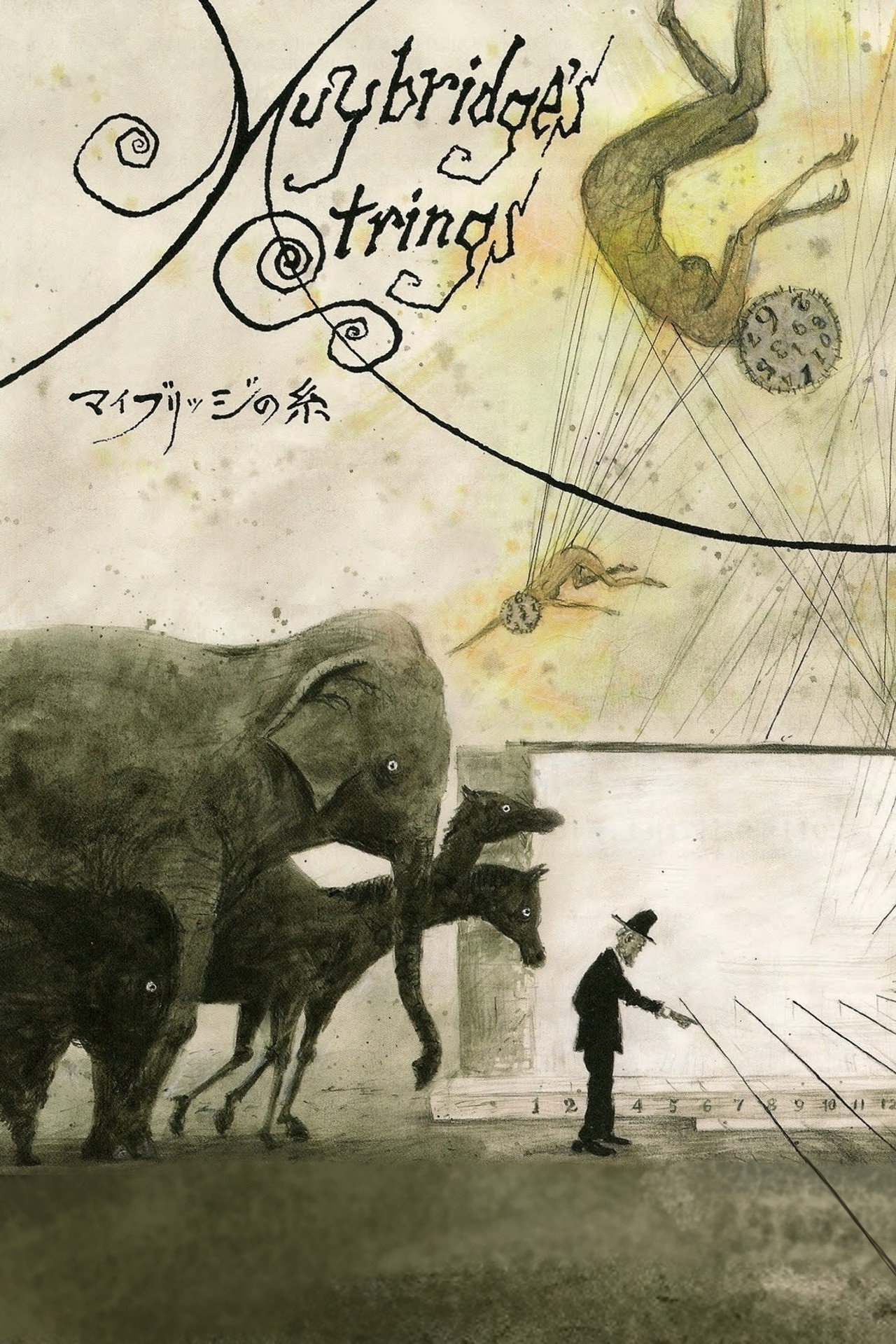 マイブリッジの糸 filmaffisch