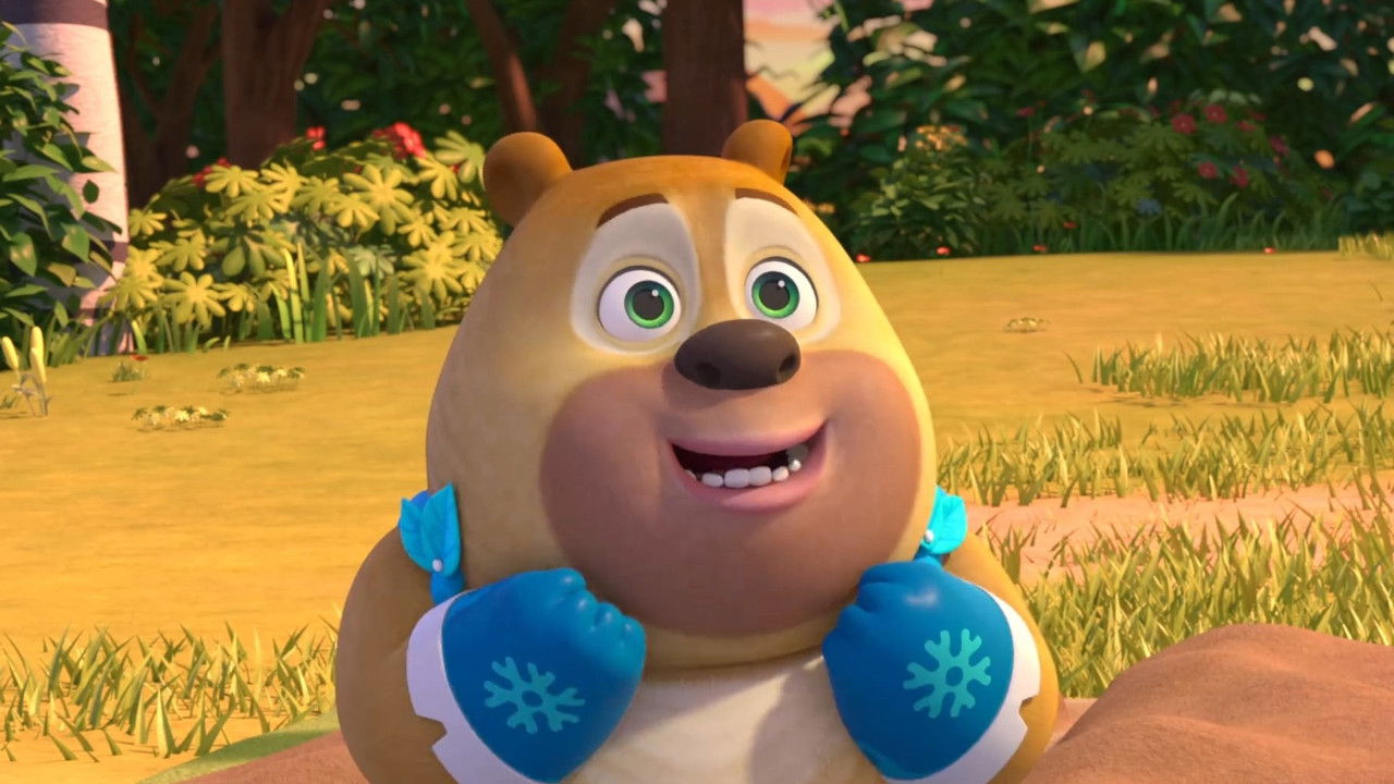 熊熊帮帮团 — Épisode 2