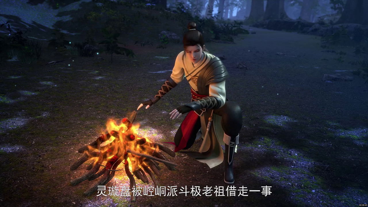 太乙仙魔录之灵飞纪 — Épisode 5