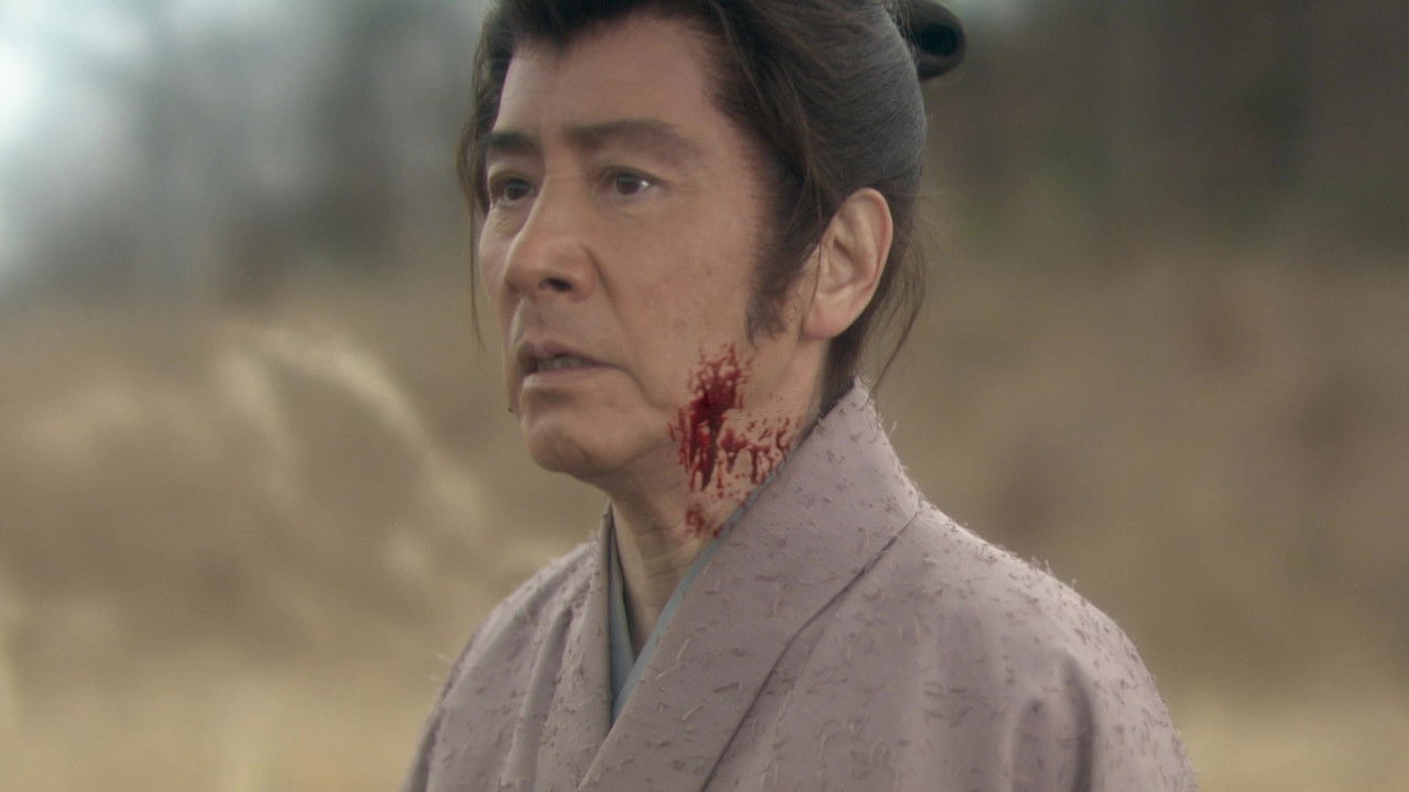 Love or Duty: Samurai Rebellion backdrop