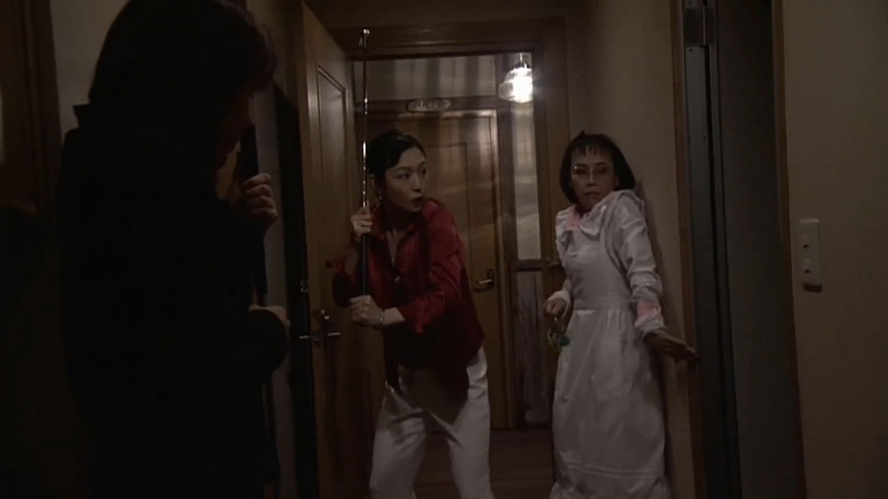 Kamaitachi no Yoru backdrop