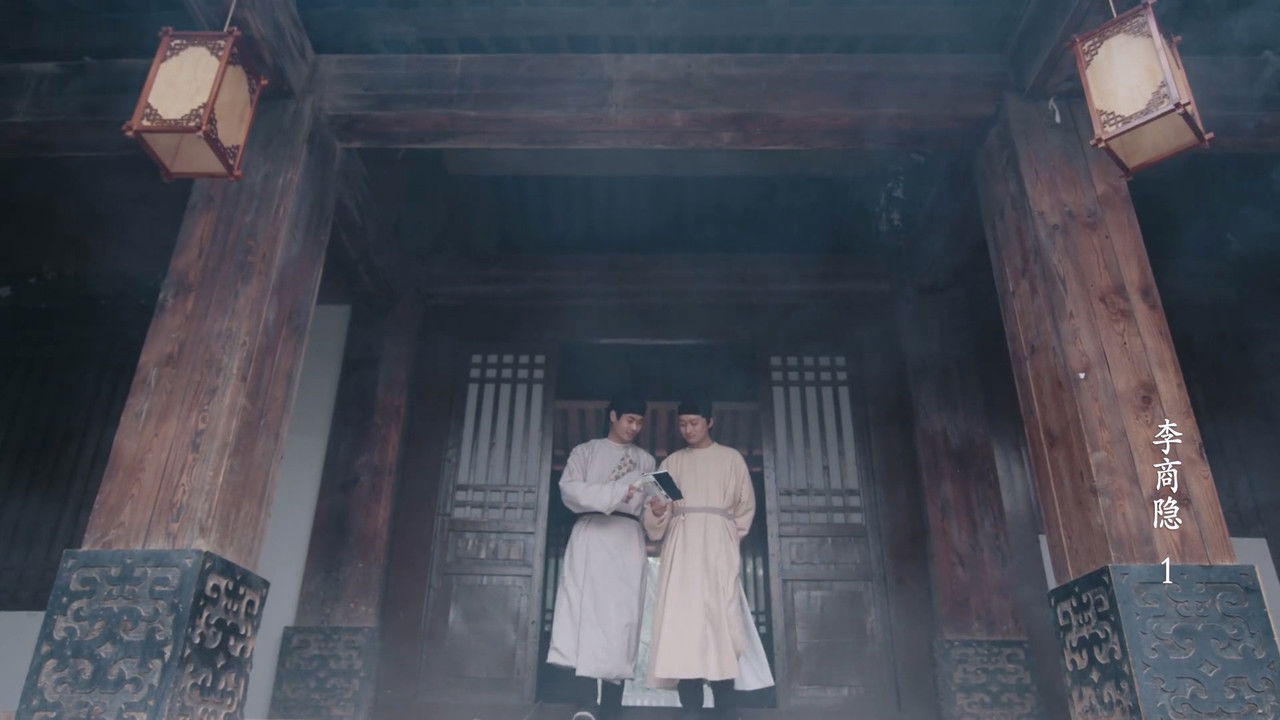 千古风流人物 — Épisode 5