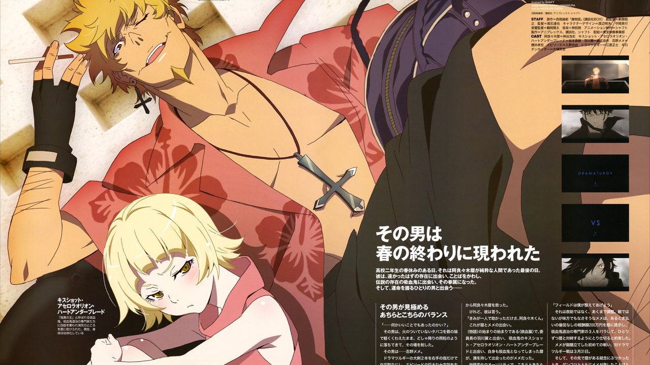 Kizumonogatari Part 1: Tekketsu background 34