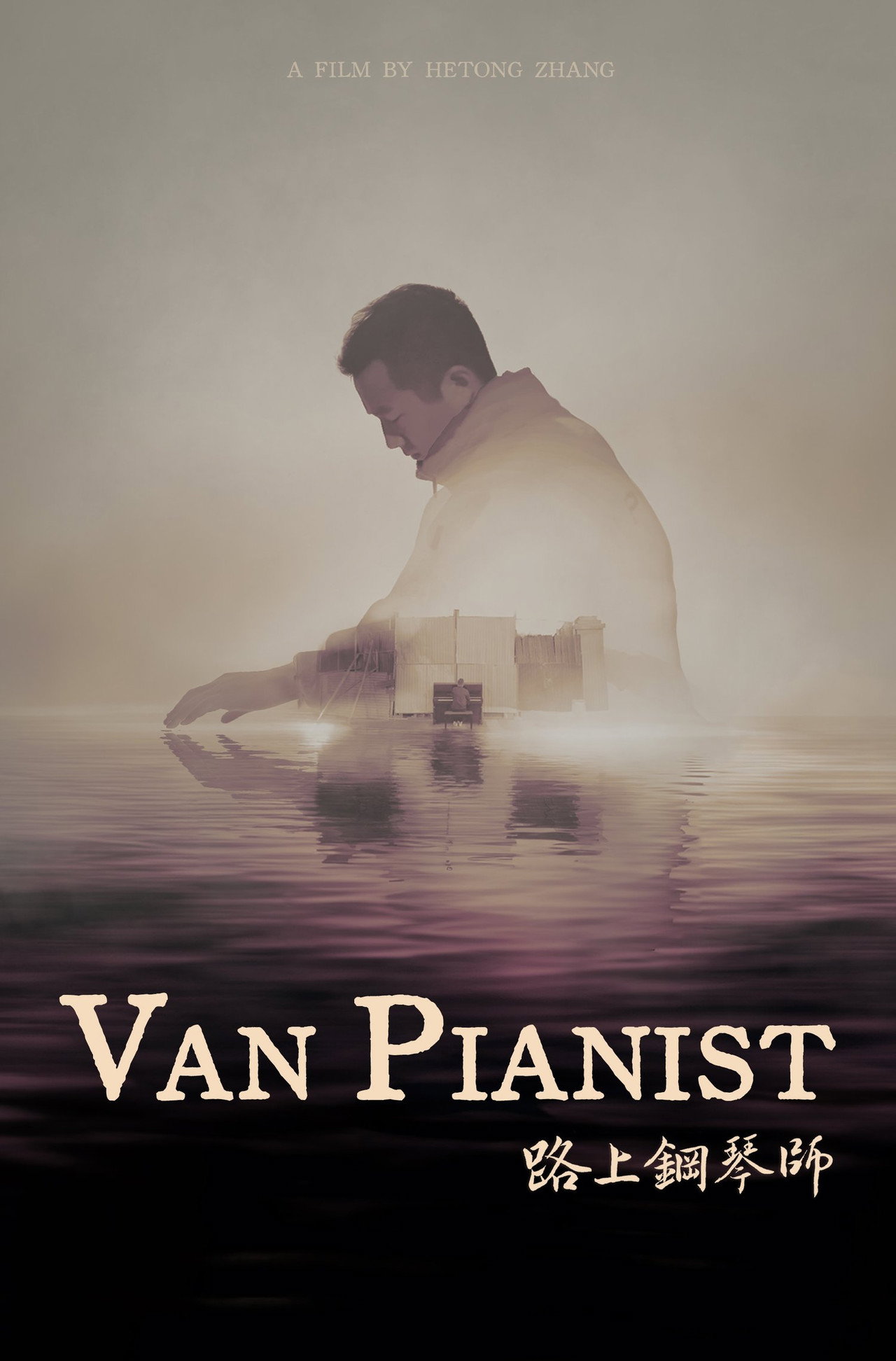 Van Pianist filmaffisch
