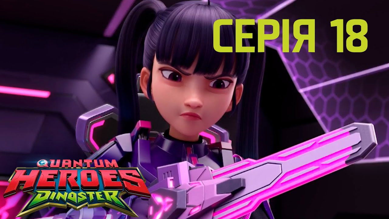 Heroes Dinoster — Sous la terre des dinos