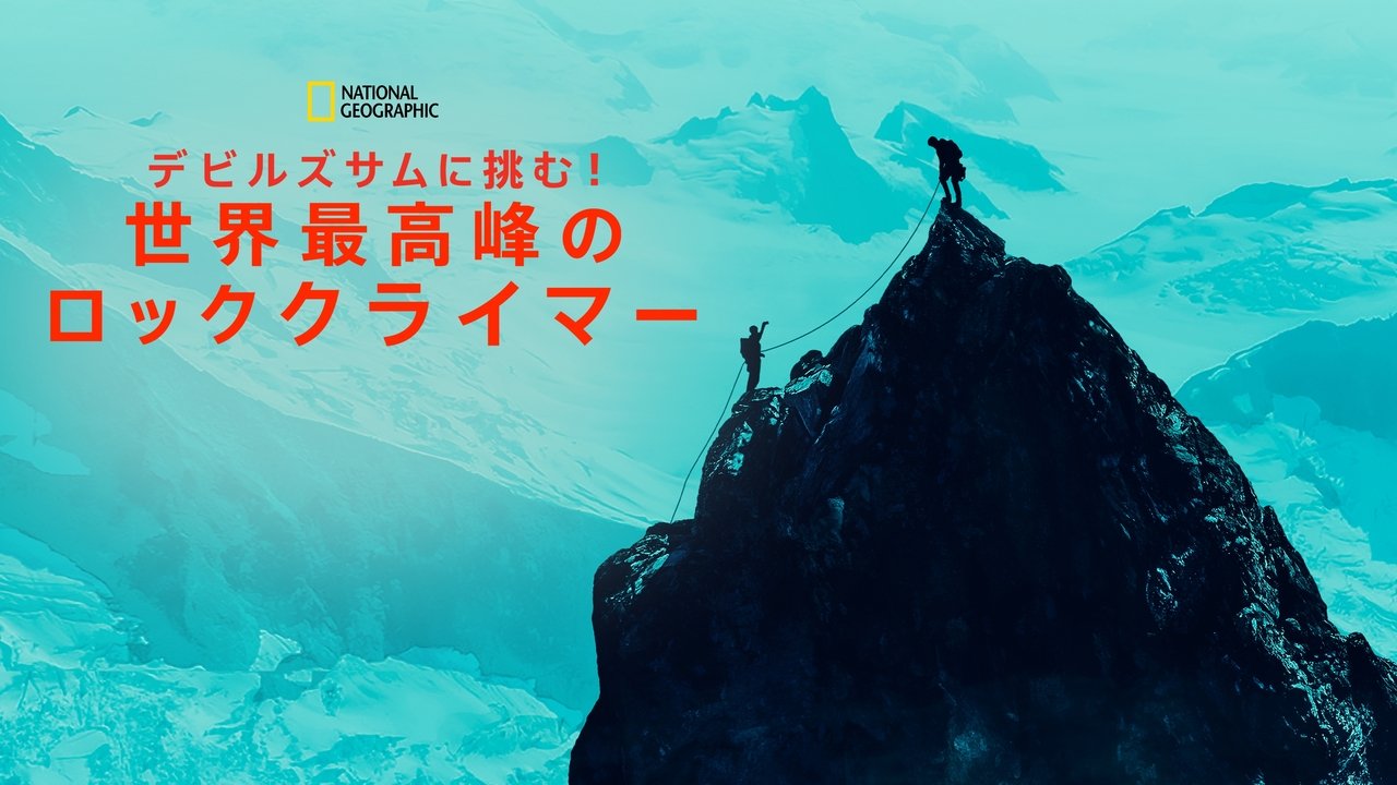 title image
