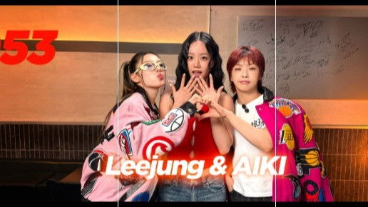 Hyeri's Club (Guest AIKI and Lee Jung)