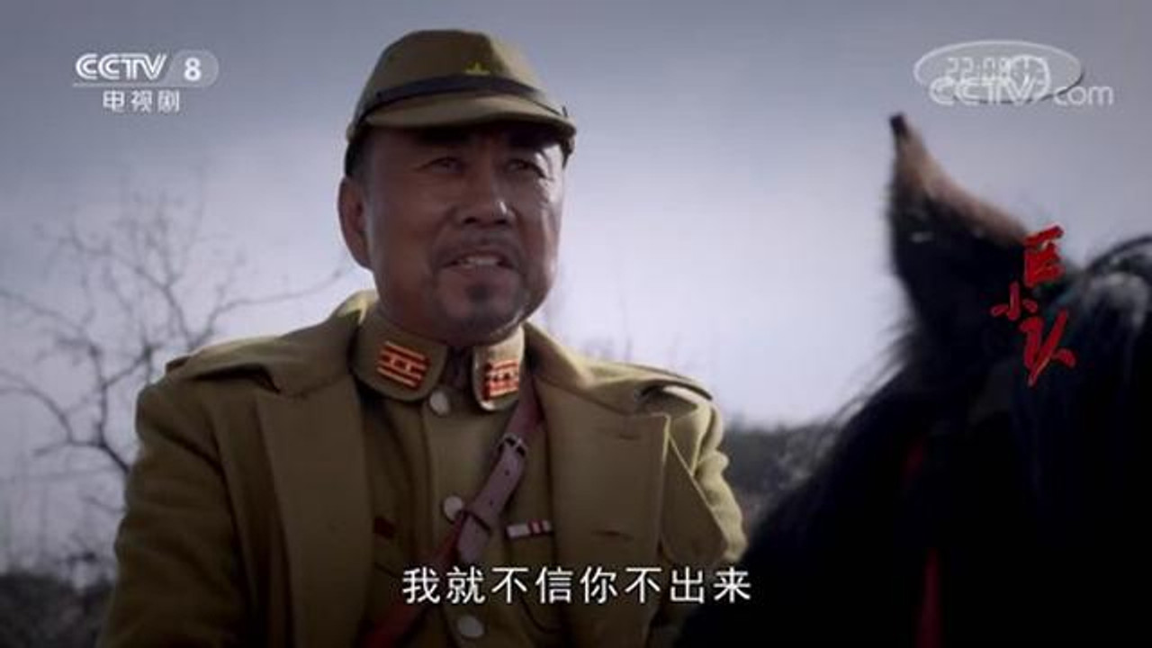 区小队 — Épisode 34