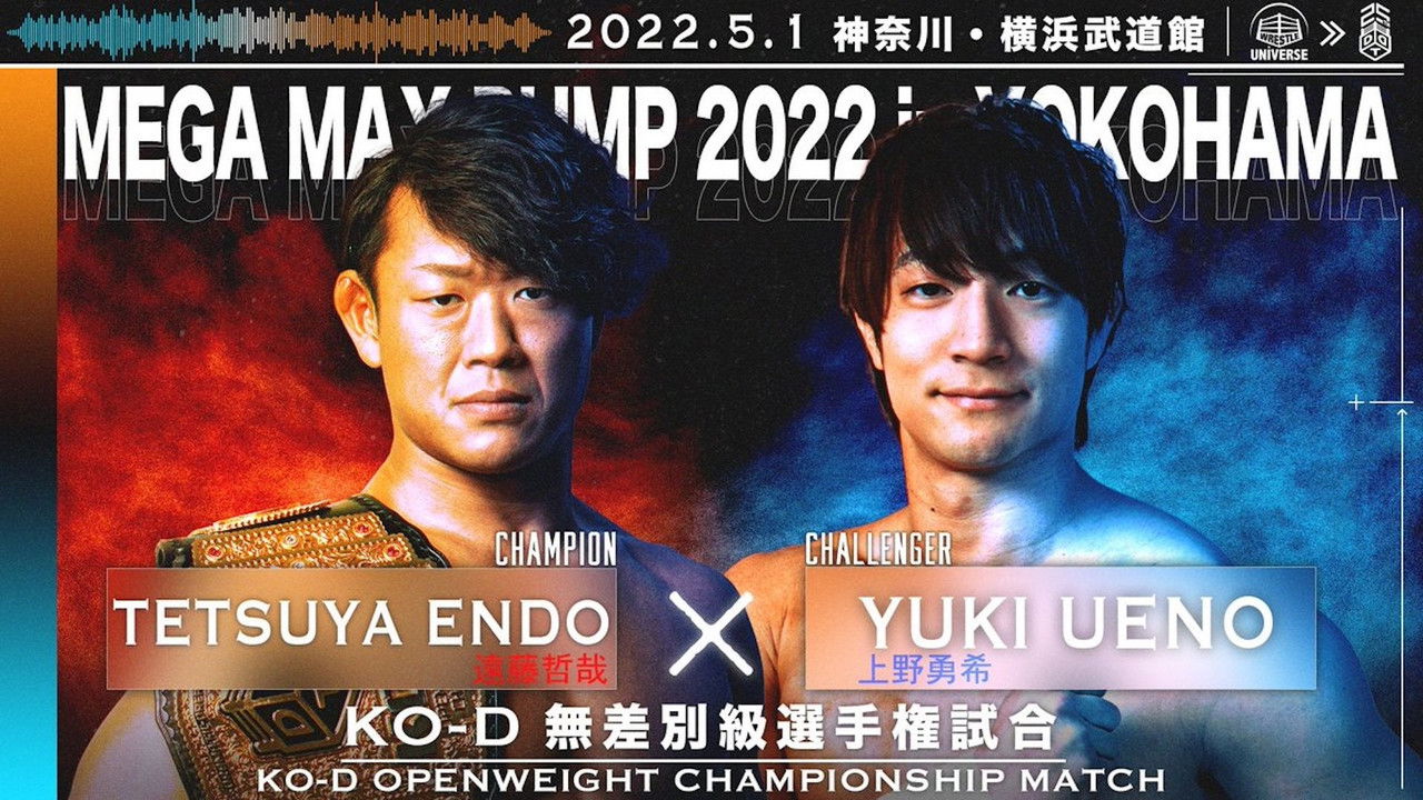 MEGA MAX BUMP 2022 in YOKOHAMA