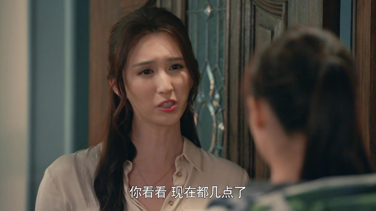 归去来 — Épisode 2