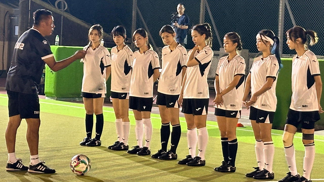 足球女將 — Épisode 3