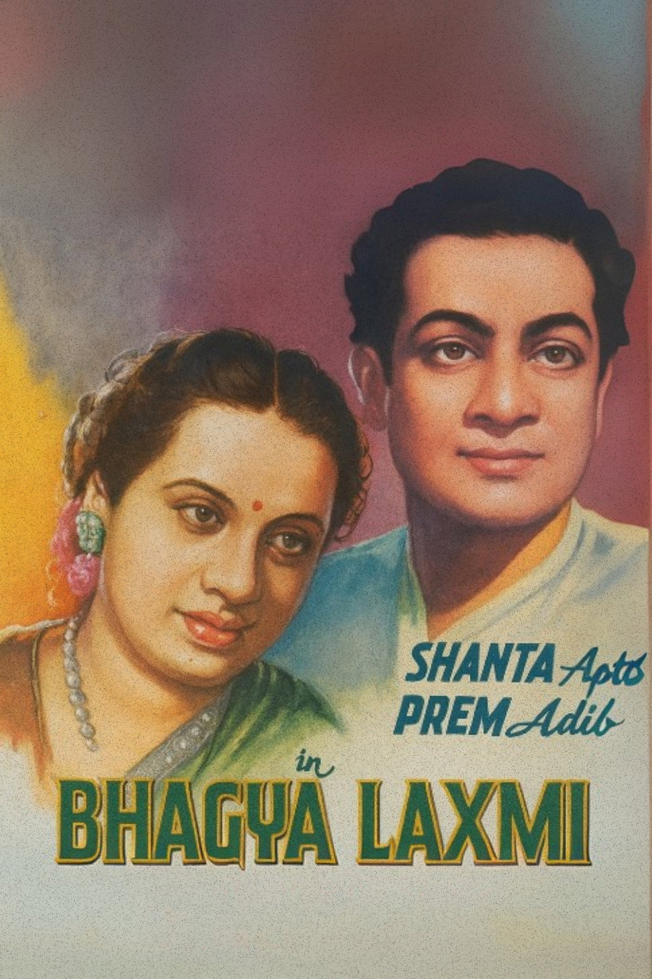Bhagya Laxmi