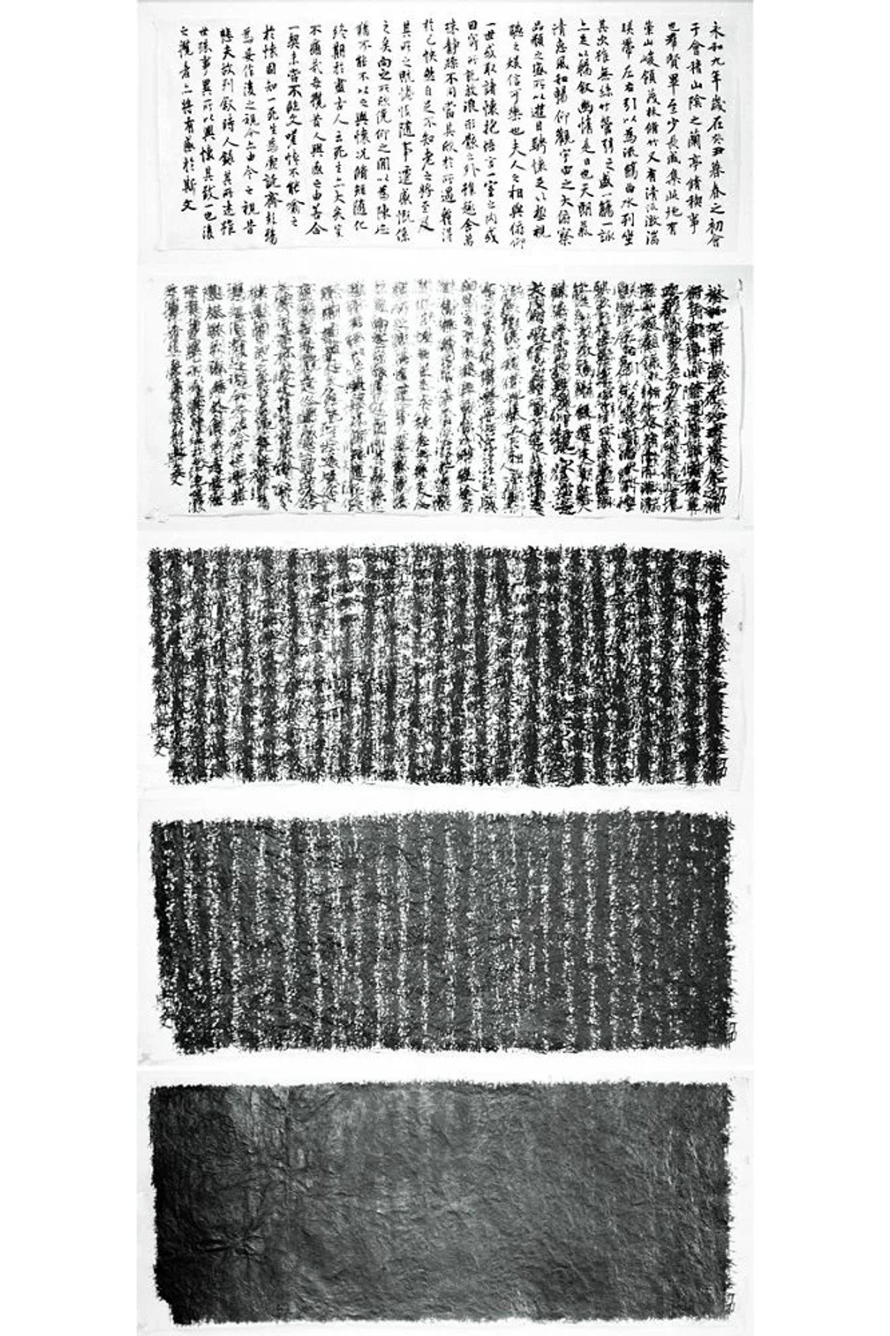 Assignment No. 1: Copying the Preface to the Orchid Pavilion One Thousand Times (1995)