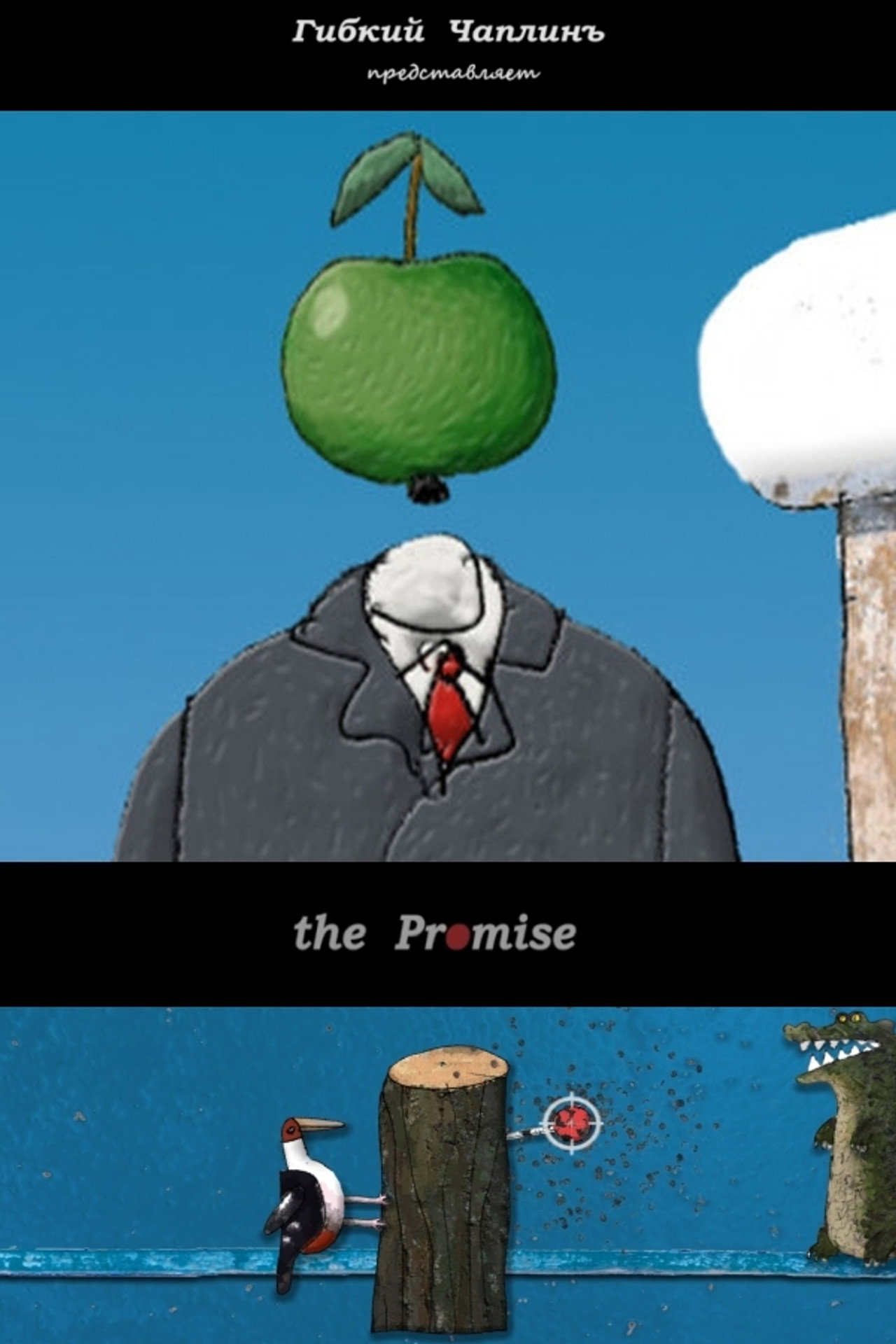 posters 2