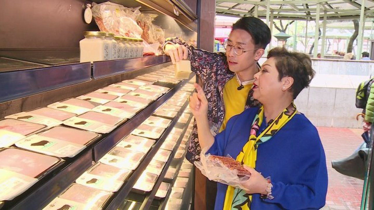 食平D — Épisode 13