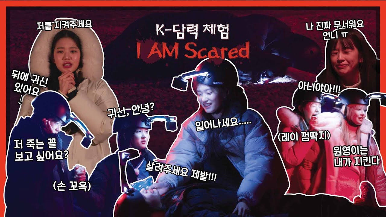 1,2,3 IVE - Season 3 Episode 5 : 1,2,3 IVE 3 EP.5