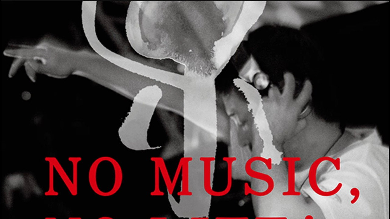 A Nujabes Documentary - MUSIC IS MINE MUSIC IS YOURS
