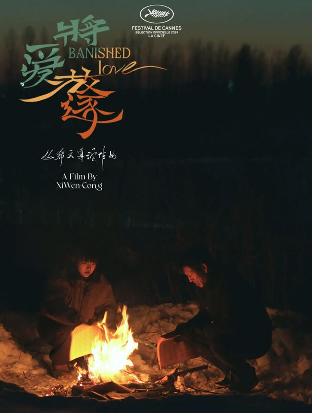 Banished Love filmaffisch